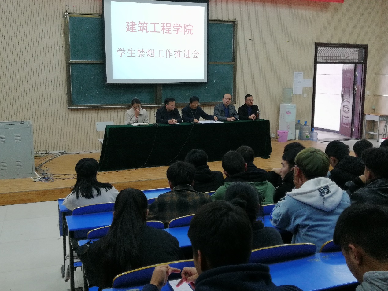 G:\办公室事务\员工相关会议\20191121禁烟动员会\微信图片_20191122125408.jpg