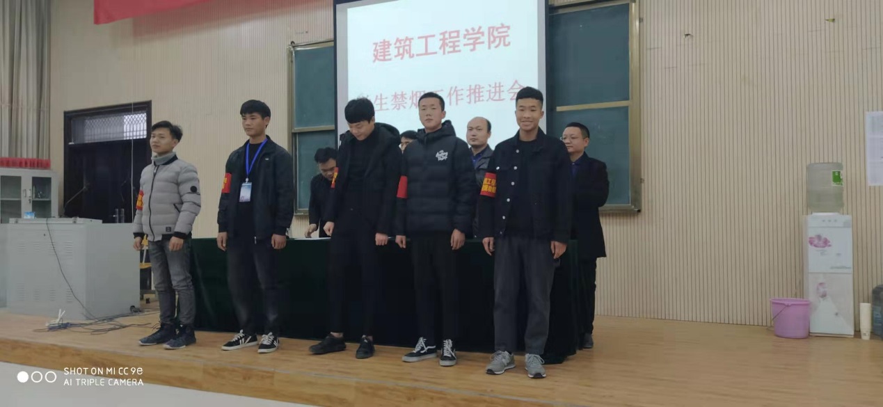 G:\办公室事务\员工相关会议\20191121禁烟动员会\2.jpg